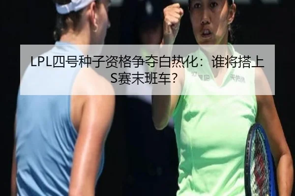 si-hao-zhong-zi-zi-ge-zheng-duo-bai-re-hua-shui-jiang-da-shang-sai-mo-ban-che-3-555.jpg
